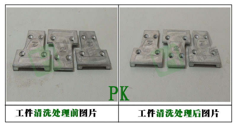 輝煒佳HWJ-M203鎂合金酸蝕劑使用效果圖