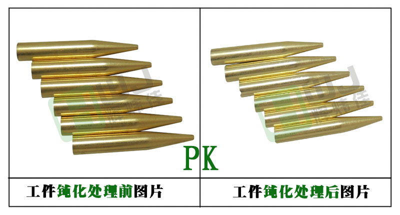 銅材鈍化劑封閉后效果