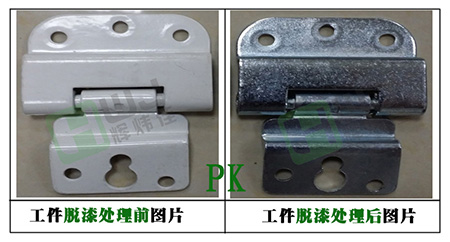 脫漆水使用效果圖